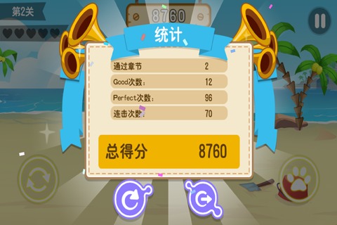 翻滚吧海豹君手机安卓版