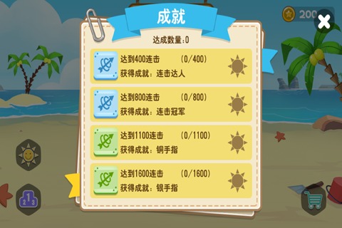 翻滚吧海豹君手机安卓版