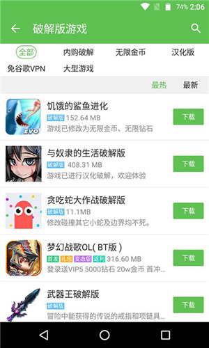 3733游戏盒2023版app下载安卓版