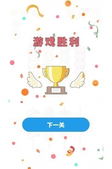 bbq排序拼图安卓最新版