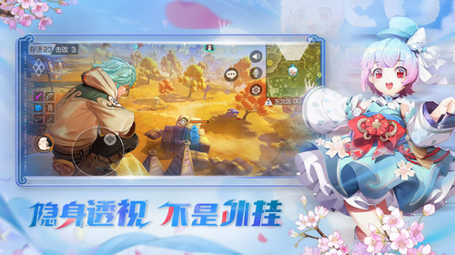风云岛行动网易版下载下载安装2023版