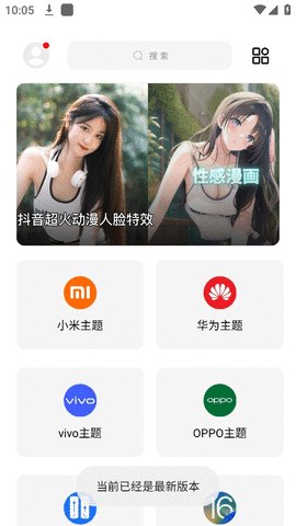 彩虹猫软件库2023安卓最新版