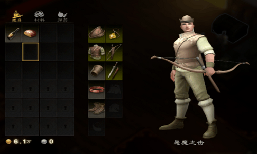 泰亚史诗安卓版