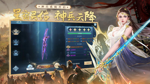 大唐无双网易版下载安卓2023下载