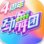 劲舞时代下载2023版