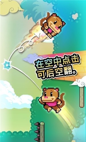攀墙跳跃官方2021版
