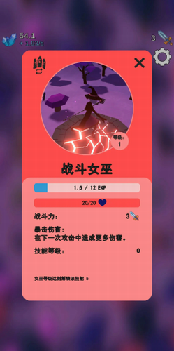 命运之群零壹汉化版下载安卓app