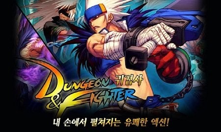 地牢勇士鬼剑士汉化版破解版