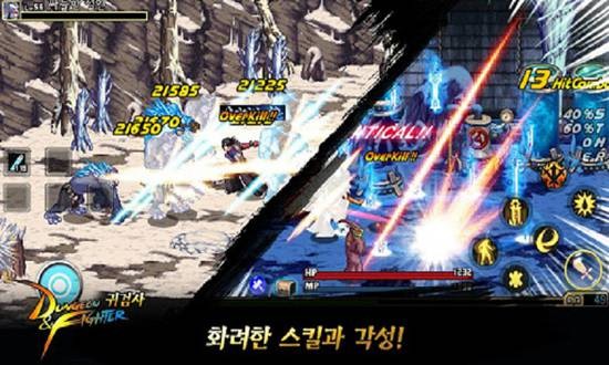 地牢勇士鬼剑士汉化版破解版