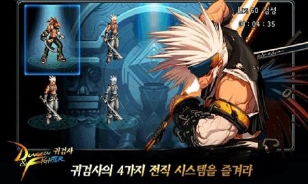 地牢勇士鬼剑士汉化版破解版