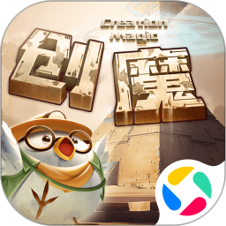 创造与魔法安卓下载最新版
