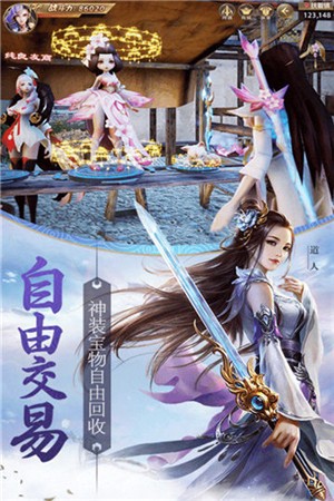 天骄无双游戏正式版