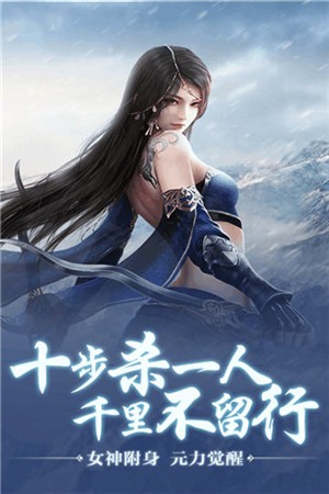 天骄无双游戏正式版
