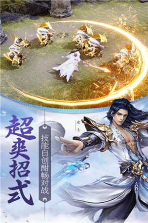 天骄无双游戏正式版