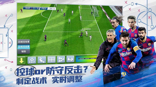 实况球会经理网易版下载最新版下载
