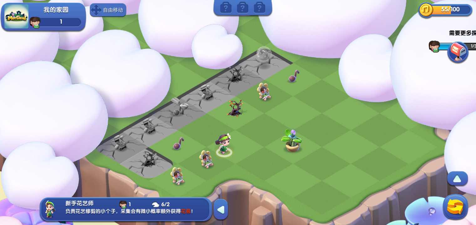 奇幻小岛