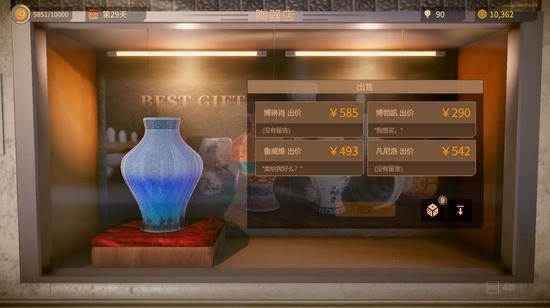 陶艺大师手机版最新安卓下载