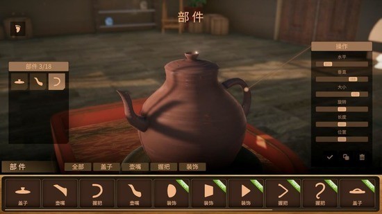 陶艺大师手机版最新安卓下载
