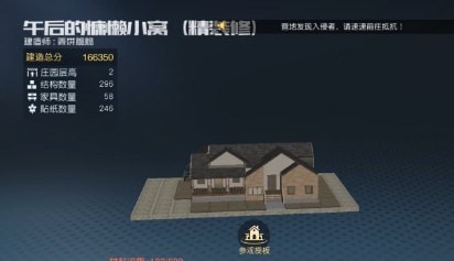 16f63f7032bf39e7_600_0.jpeg