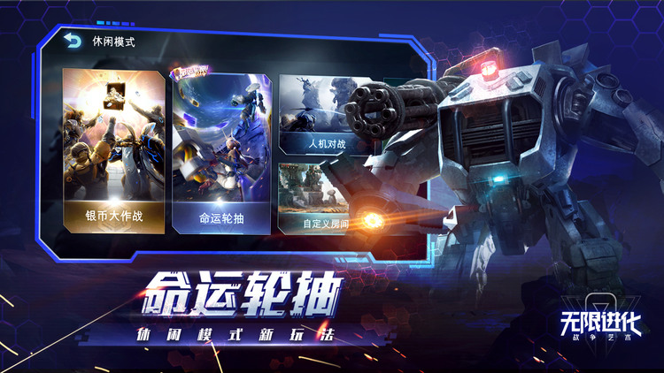 战争艺术：赤潮下载安装最新版