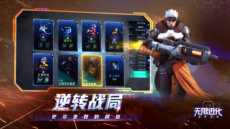 战争艺术：赤潮下载安装最新版