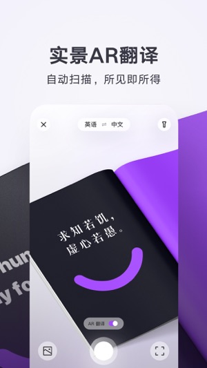 腾讯翻译君2023下载安卓版