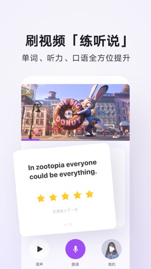 腾讯翻译君2023下载安卓版