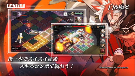 白夜极光安卓版