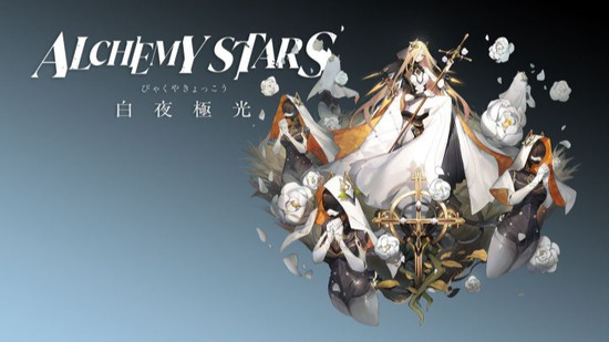 白夜极光安卓版下载