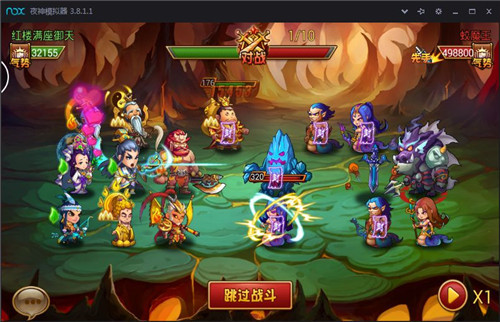 卤蛋西游之封魔大圣官方版安卓版