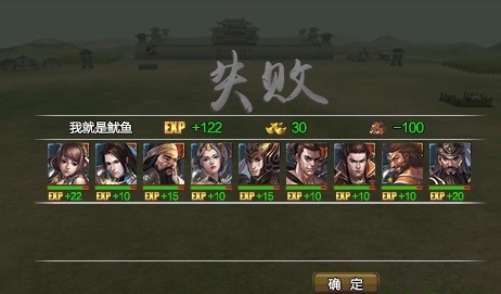 山河手游正版