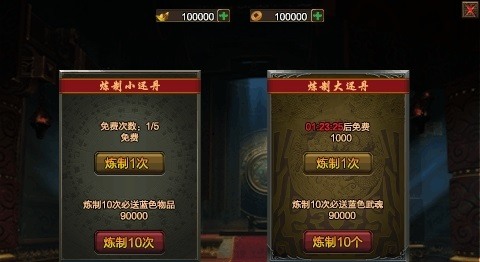 山河手游正版