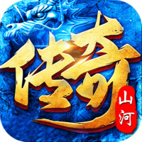 山河手游正版