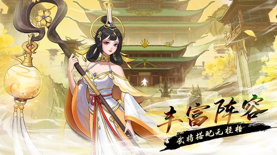 战龙无双下载