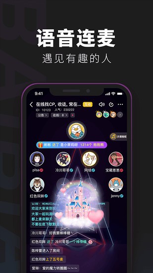 百变大侦探手游安卓版