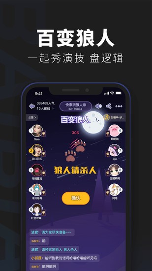 百变大侦探手游安卓版