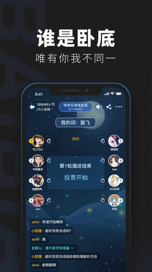 百变大侦探手游安卓版