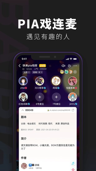 百变大侦探手游安卓版