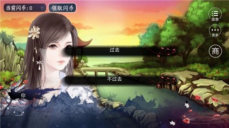 八尾游戏下载免费版
