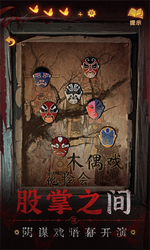 无间梦境手游免费版下载安卓最新版