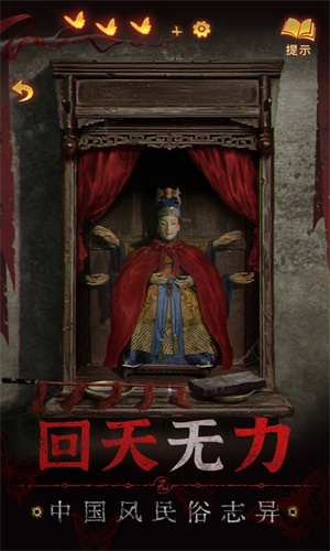 无间梦境手游免费版下载安卓最新版