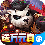 太极熊猫3猎龙内购版