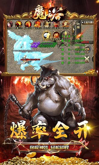 魔之谷app