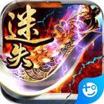 魔之谷