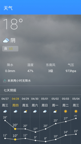 超能清理先锋2023最新下载