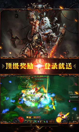 暗黑黎明2app无限钻石下载
