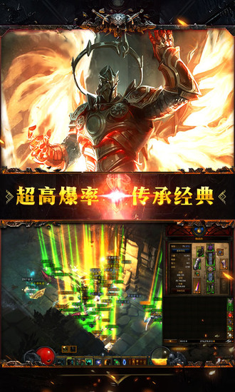 暗黑黎明2破解版无限钻石