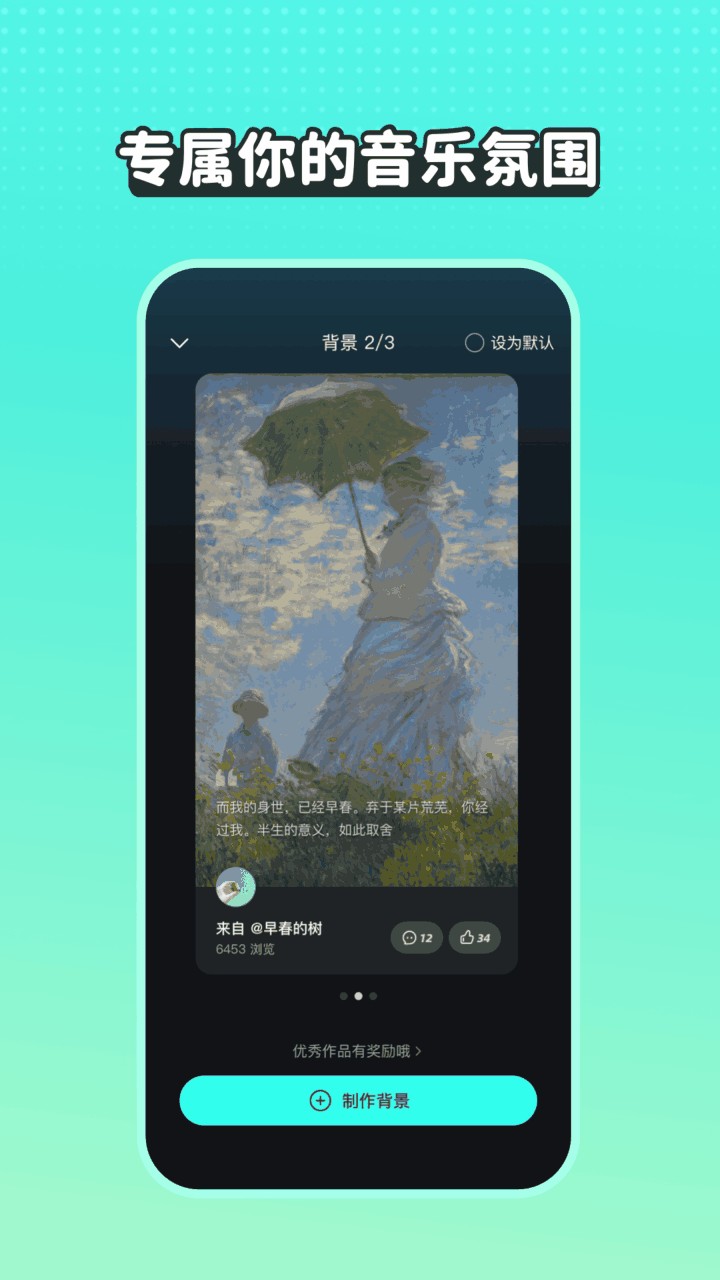 波点音乐