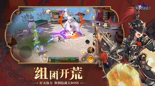 有杀气童话2手游官网下载下载最新版本