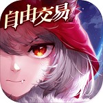 有杀气童话2手游下载最新版本